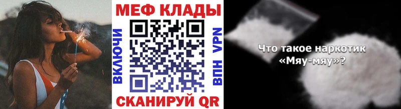 Где купить Зверево Alpha-PVP  МАРИХУАНА  Вейп ТГК  ГАШ  hydra маркетплейс  Меф мяу мяу 