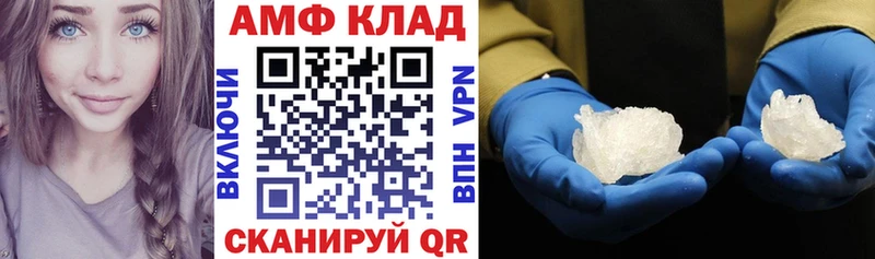 Амфетамин 97% Зверево