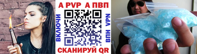Альфа ПВП СК КРИС  Зверево 