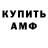 КЕТАМИН VHQ Olga Zhigalova