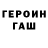 Метадон белоснежный Pat Sayjack