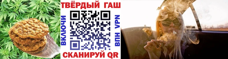 Canna-Cookies марихуана  mega сайт  Зверево  купить наркотик 