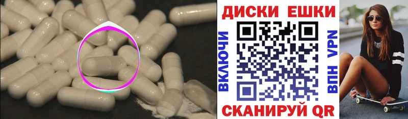 ЭКСТАЗИ XTC  mega онион  Зверево 