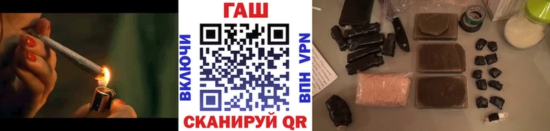 гидра как войти  как найти наркотики  Зверево  ГАШ Premium 