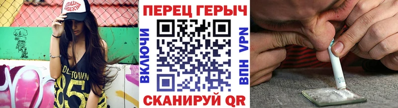 Героин хмурый  МЕГА сайт  Зверево 