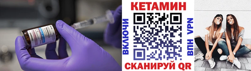 дарнет шоп  Зверево  КЕТАМИН ketamine 