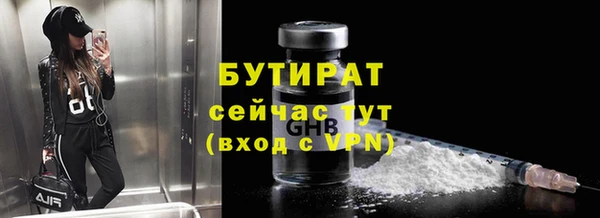 мескалин Абинск