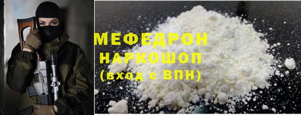 кокаин колумбия Снежинск