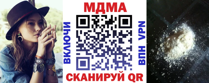 цены наркотик  Зверево  MDMA молли 
