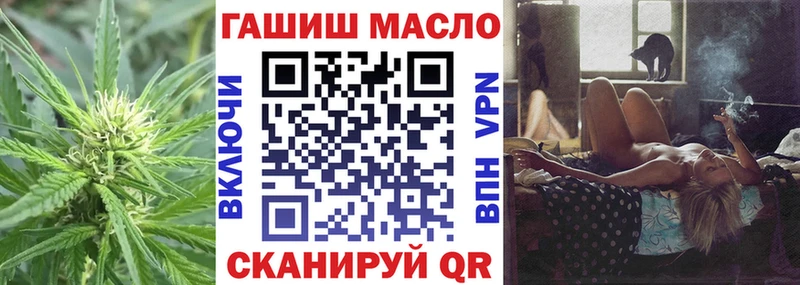 ТГК жижа  Зверево 