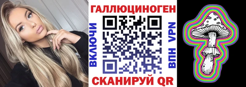 Псилоцибиновые грибы Cubensis Зверево