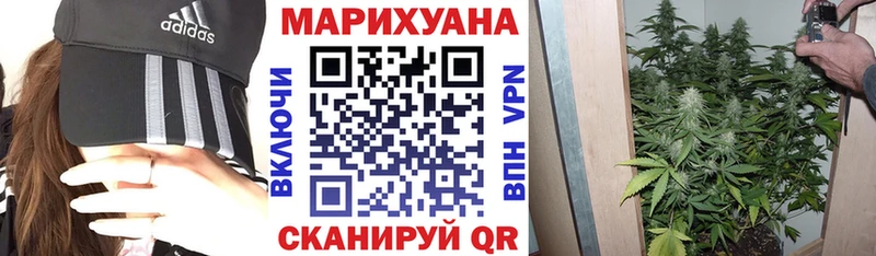 закладка Зверево Конопля THC 21%